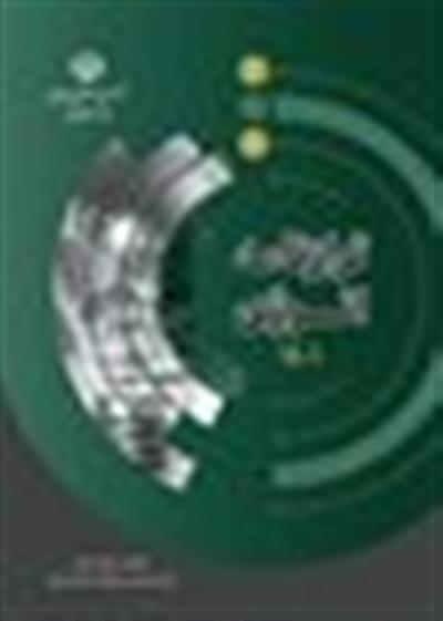 ترازنامه انرژی سال 1401
